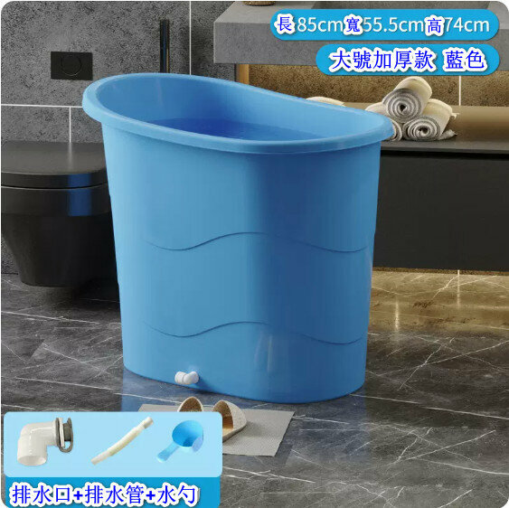 Popular bath bucket [blue without lid [abnormally thick] + gift package] [specifications: 85*55.5*74cm]