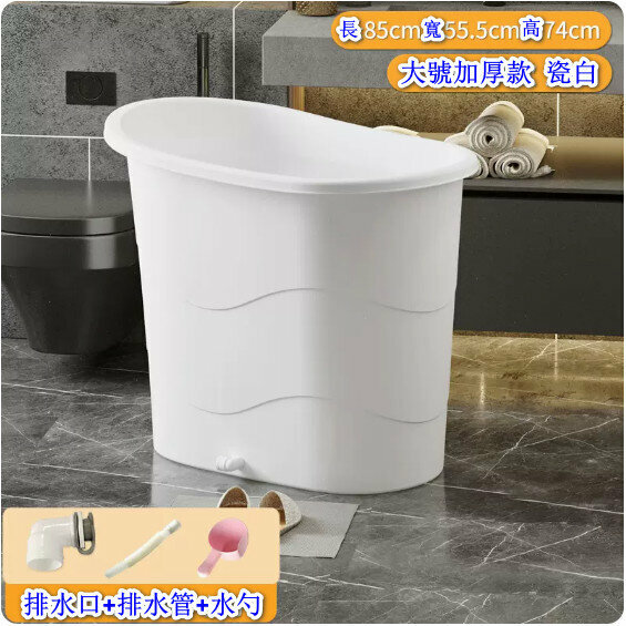 Popular bath bucket [white without lid [abnormally thick] + gift package] [Specifications: 85*55.5*74cm]