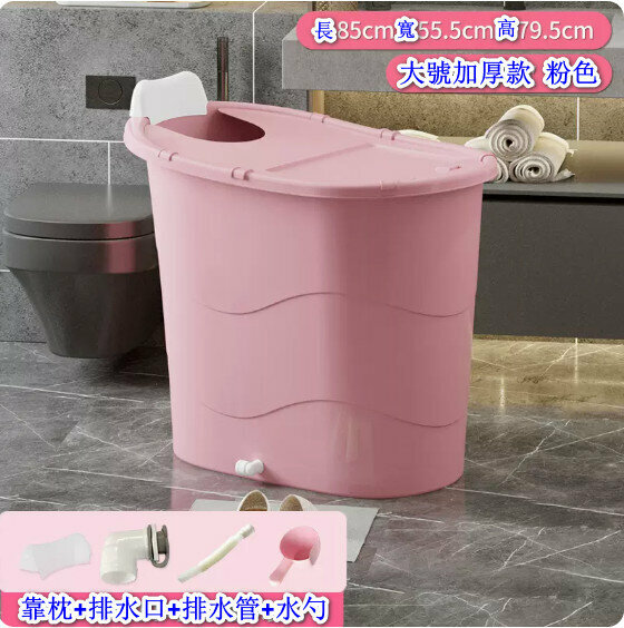 Popular bath bucket [Insulation cover pink [abnormally thick] + gift package] [Specifications: 85*55.5*79.5cm]