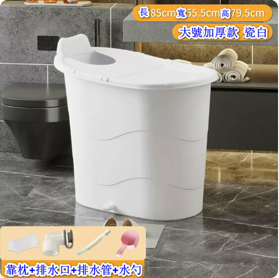 Popular bath bucket [insulation cover white [abnormally thick] + gift package] [Specifications: 85*55.5*79.5cm]