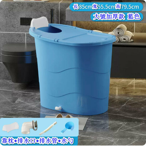 Popular bath bucket [Insulation cover blue [abnormally thick] + gift package] [Specifications: 85*55.5*79.5cm]