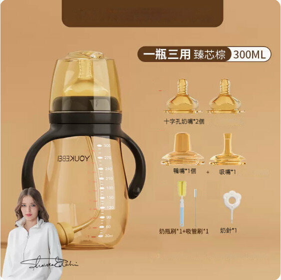 熱賣寶寶喝奶喝水防脹氣奶瓶（一瓶三用300ml+奶嘴*2+鴨嘴*1+吸嘴*1+奶瓶刷）