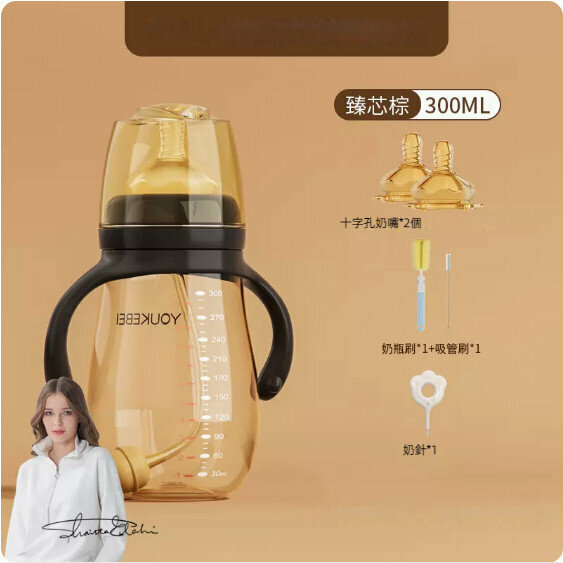 熱賣寶寶喝奶喝水防脹氣奶瓶（300ml+奶嘴*2個+奶瓶刷）