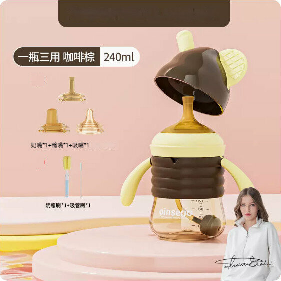 Hot selling children's household direct drinking milk bottle (240ML coffee brown bottle, three uses)
