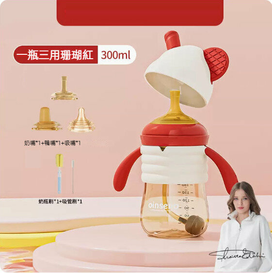 Hot selling children's household direct drinking water bottle (300ML coral red bottle for three uses)