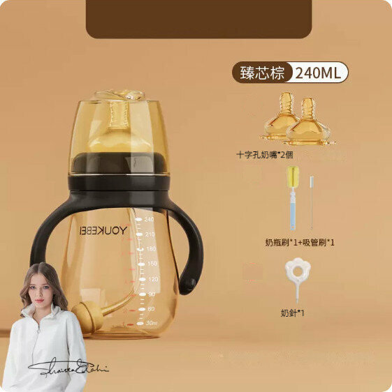 熱賣寶寶喝奶喝水防脹氣奶瓶（240ml+奶嘴*2個+奶瓶刷）