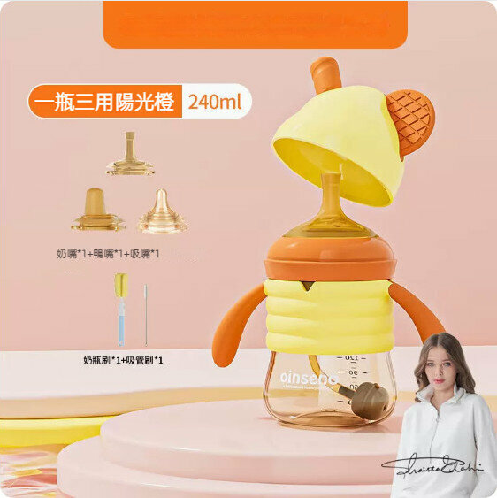 Hot selling children's household direct drinking water bottle (240ML sunshine orange bottle, three uses)