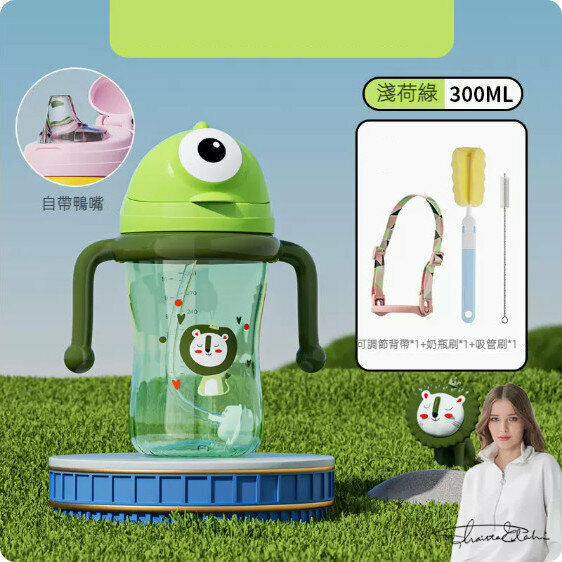 Hot selling 300ml children's sippy cup bottle (light lotus green + strap + cleaning cover)
