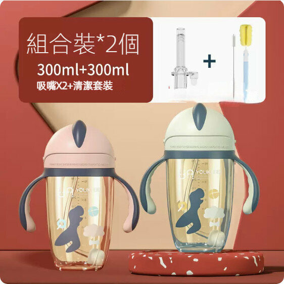 Hot selling children's drinking straw bottle (300ml Weir powder + morning dark green + nozzle * 2 + cleaning cover)