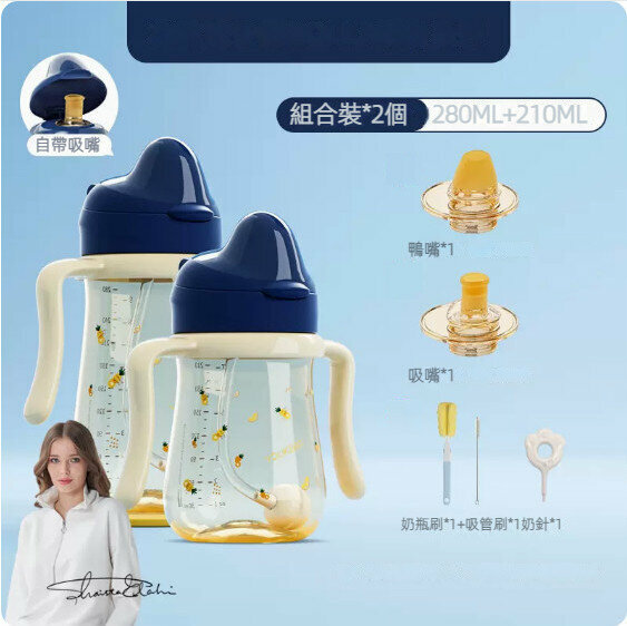 熱賣一瓶多用嬰兒吸管式奶瓶（組合裝2個沃格藍+吸嘴+鴨嘴+清潔套）