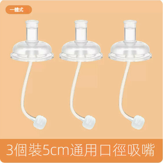 熱賣【3個裝】嬰兒通用寬口徑50mm矽膠奶嘴（一體式吸嘴+重力球）