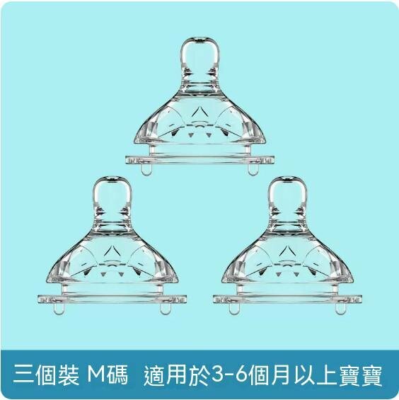 熱賣【3個裝】嬰兒十字孔矽膠奶嘴【M碼圓孔（3-6個月）】