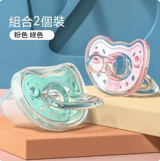 Hot Selling [Pack of 2] Baby Silicone Pacifier (Pink + Green)