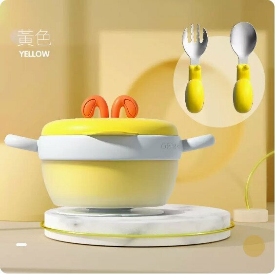Hot selling baby food insulated bowl and tableware set (yellow + spoon 2-piece set)