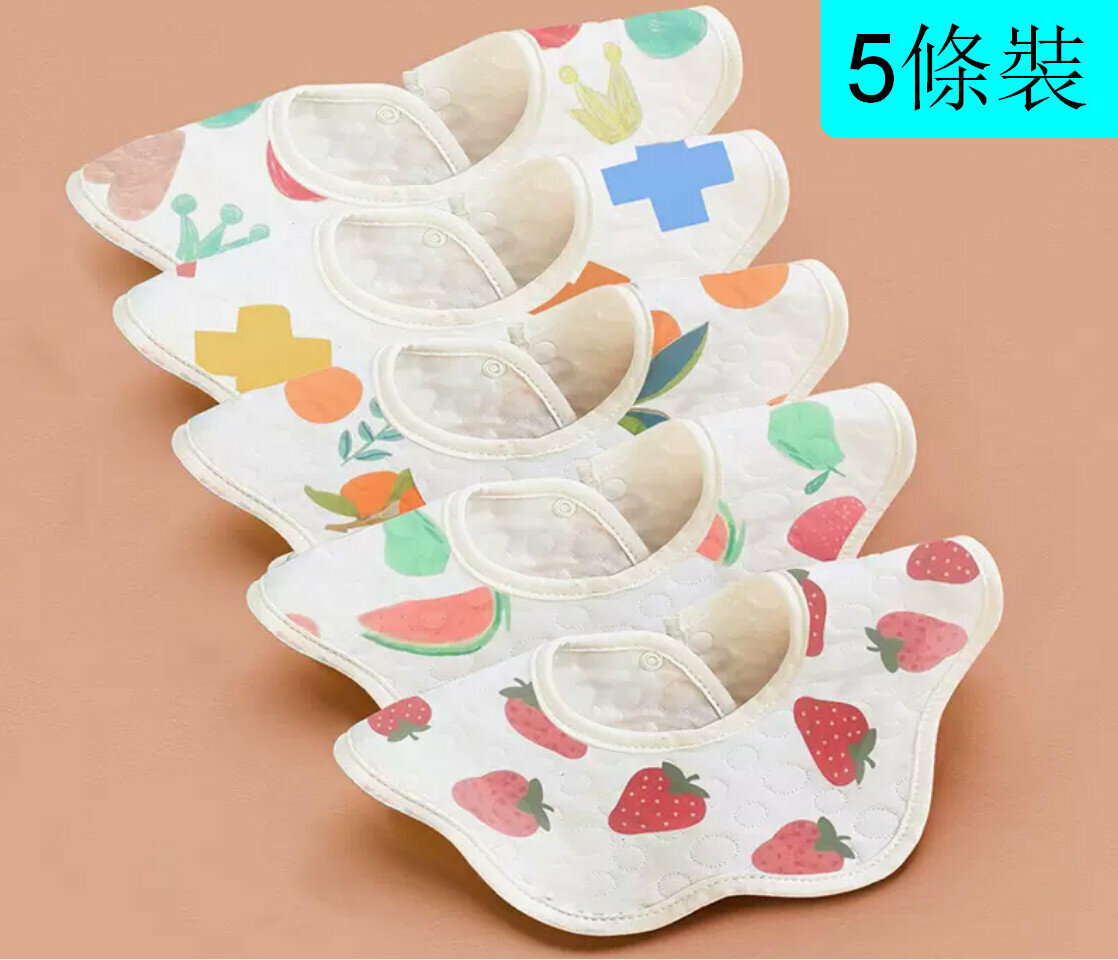 熱賣【5條裝】純棉圍嘴口水巾口水肩【（防水款）水果派對】【長28*寬24cm】