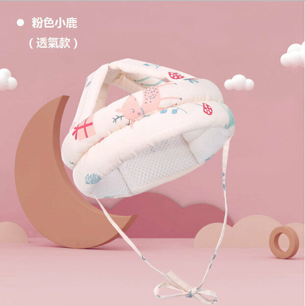 熱賣嬰兒防摔護頭帽（粉色小鹿升級款透氣網 ）（尺寸： 70*10*2.5CM）