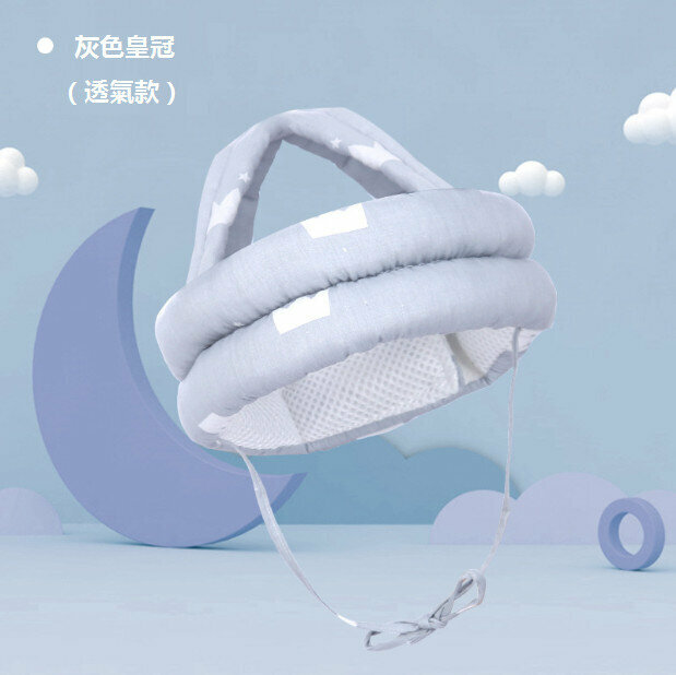 熱賣嬰兒防摔護頭帽（灰色皇冠升級款透氣網）（尺寸： 70*10*2.5CM）