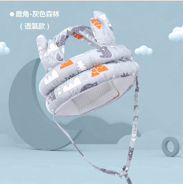熱賣嬰兒防摔護頭帽（灰色森林鹿角款透氣網）（尺寸： 70*10*2.5CM）