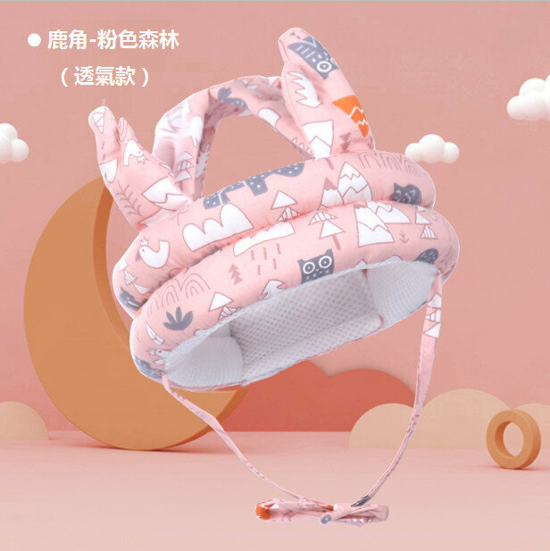 熱賣嬰兒防摔護頭帽（粉色森林鹿角款透氣網）（尺寸： 70*10*2.5CM）