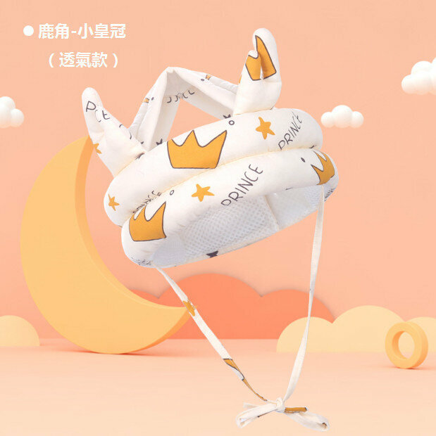 熱賣嬰兒防摔護頭帽（小皇冠鹿角款透氣網）（尺寸： 70*10*2.5CM）