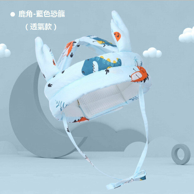 熱賣嬰兒防摔護頭帽（藍色恐龍鹿角款透氣網）（尺寸： 70*10*2.5CM）