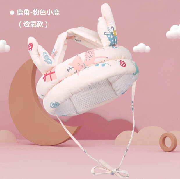熱賣嬰兒防摔護頭帽（ 粉色小鹿鹿角款透氣網）（尺寸： 70*10*2.5CM）