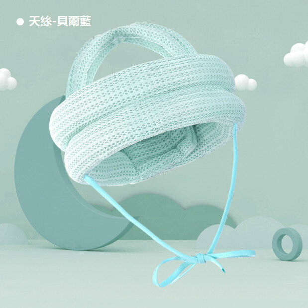 熱賣嬰兒防摔護頭帽（貝爾藍天絲透氣普通款 ）（尺寸： 70*10*2.5CM）