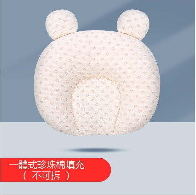 Hot selling baby pillow anti-eccentric head shaping pillow (love pearl cotton specification 28*26)