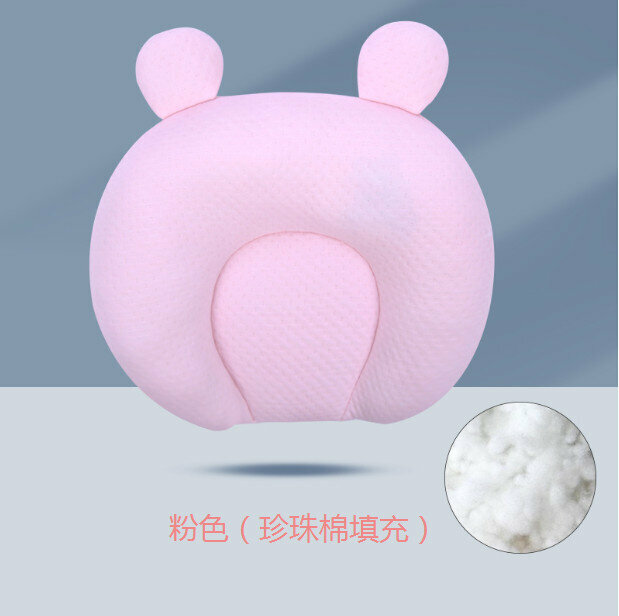 Hot selling baby pillow anti-eccentric head shaping pillow (pink (pearl cotton) specification 28*26)