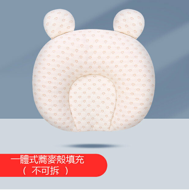 Hot selling baby pillow anti-eccentric head shaping pillow (love (buckwheat shell) specification 28*26)