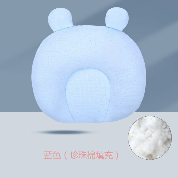 Hot selling baby pillow anti-eccentric head shaping pillow (blue (pearl cotton) specification 28*26)