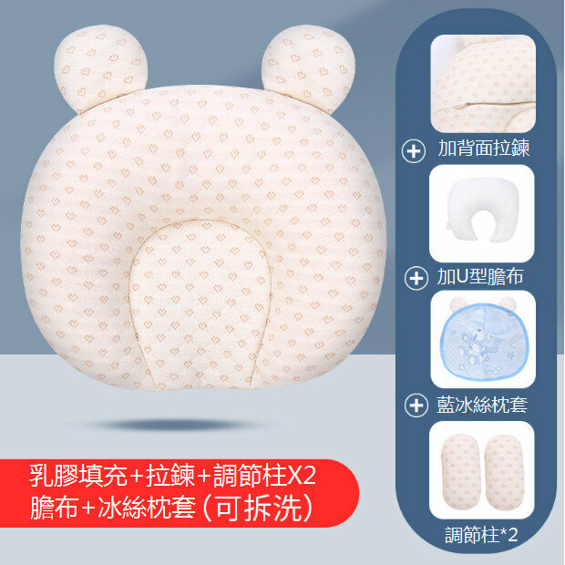 Hot selling baby pillow, anti-eccentric head shaping pillow (love adjustment column + blue seat, specification 28*26)