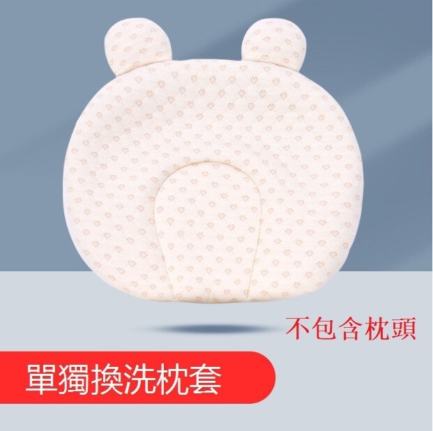 Hot selling baby pillowcase (love individual pillowcase size 28*26)
