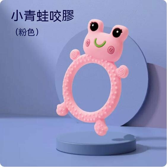 熱賣嬰兒防吃手牙膠（小青蛙-粉色）