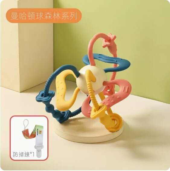 熱賣嬰兒手抓球玩具（【升級全矽膠-3代曼哈頓】+防掉鏈）