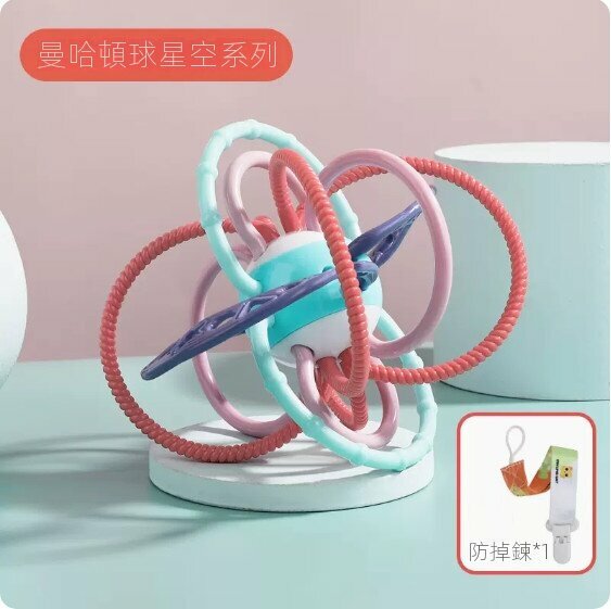 熱賣嬰兒手抓球玩具（【升級矽膠-2代曼哈頓】+防掉鏈）