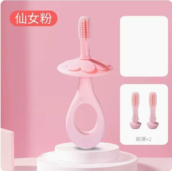 熱賣寶寶矽膠軟毛牙刷（仙女粉/蛋型+2支刷頭）