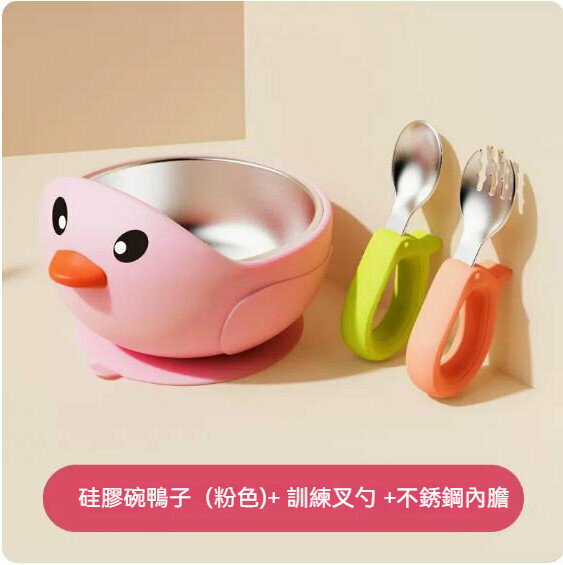 Hot selling baby silicone cartoon anti-fall tableware set (pink duck bowl + 304 liner + [straight spoon style - set] green + pink)