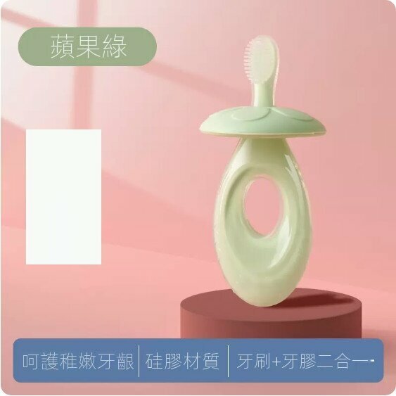 熱賣寶寶矽膠軟毛牙刷（蘋果綠/蛋型B【單只裝】）