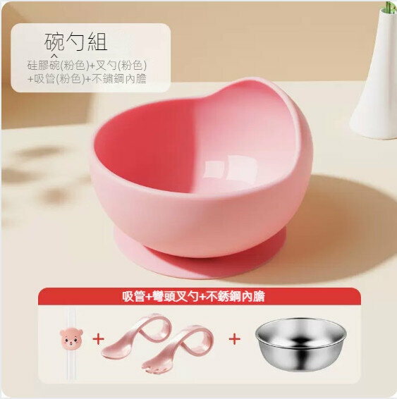 Hot selling baby hot silicon suction cup and bowl tableware set (Elsa powder + [stainless steel liner] + training spoon and fork + soup drinking straw)