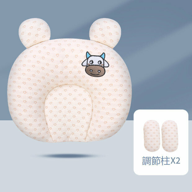Hot selling baby pillow, anti-eccentric head shaping pillow, cartoon cow (pearl cotton) + adjustment column, specification 28*26)