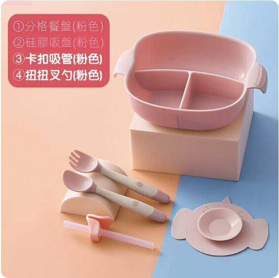 熱賣兒童防摔吸盤碗餐具套裝（5件-粉色【分格PP餐盤+扭扭勺/叉+吸盤+吸管】）