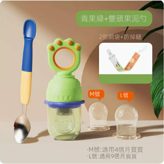 Hot selling baby fruit food supplement (green fruit + mud scraper + anti-lost rope + 3 bite bags 2M/L)