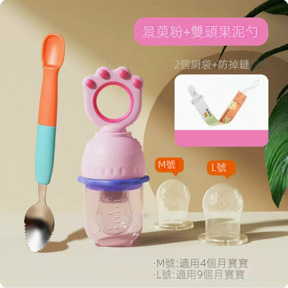 Hot selling baby fruit food supplement (cherry powder + mud scraper + anti-lost rope + 3 bite bags 2M/L)