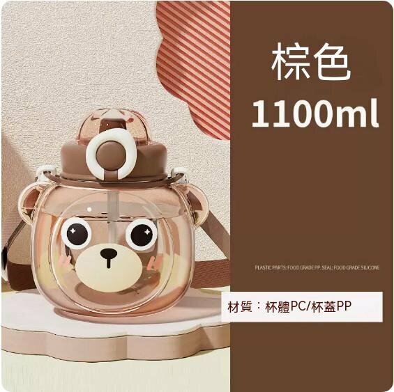 Hot selling summer 1100ml plastic children's donut kettle (light coffee) [size: 16*15cm]