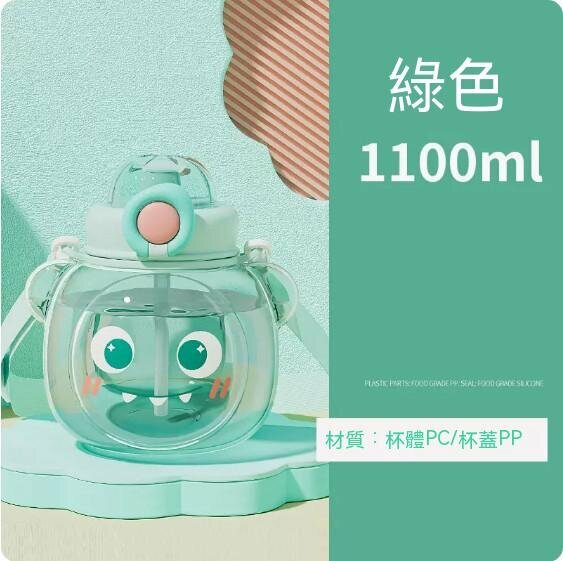 Hot selling summer 1100ml plastic children's donut kettle (green) [size: 16*15cm]