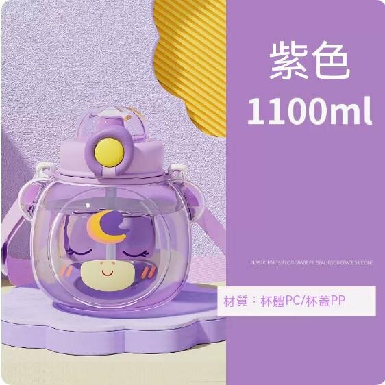 Hot selling summer 1100ml plastic children's donut kettle (purple) [size: 16*15cm]