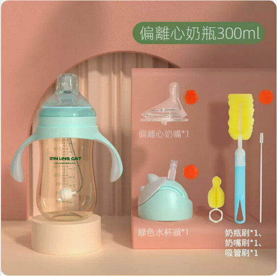 熱賣嬰兒寬口奶瓶喝水杯（薄荷綠/偏離心-300ml+水杯頭+奶嘴+清洗套裝）