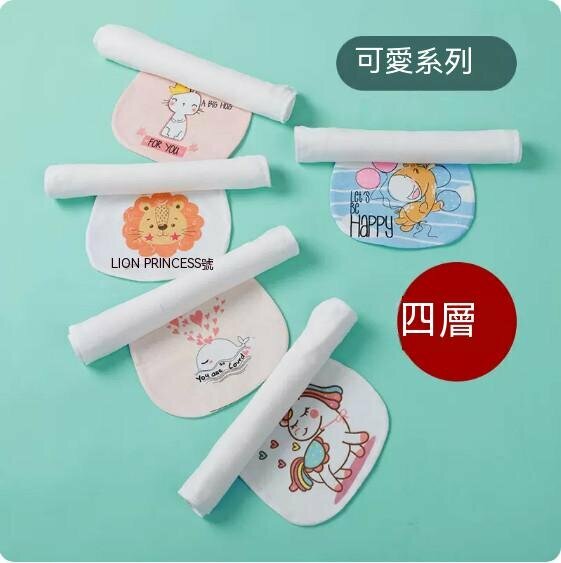 熱賣【5條裝】夏季兒童純棉隔汗紗布巾（可愛系列-【4層】）【尺碼:L碼】