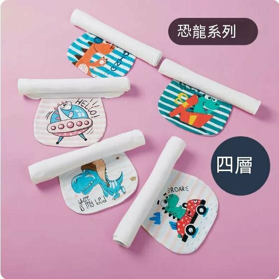 熱賣【5條裝】夏季兒童純棉隔汗紗布巾（恐龍系列-【4層】）【尺碼:S碼】